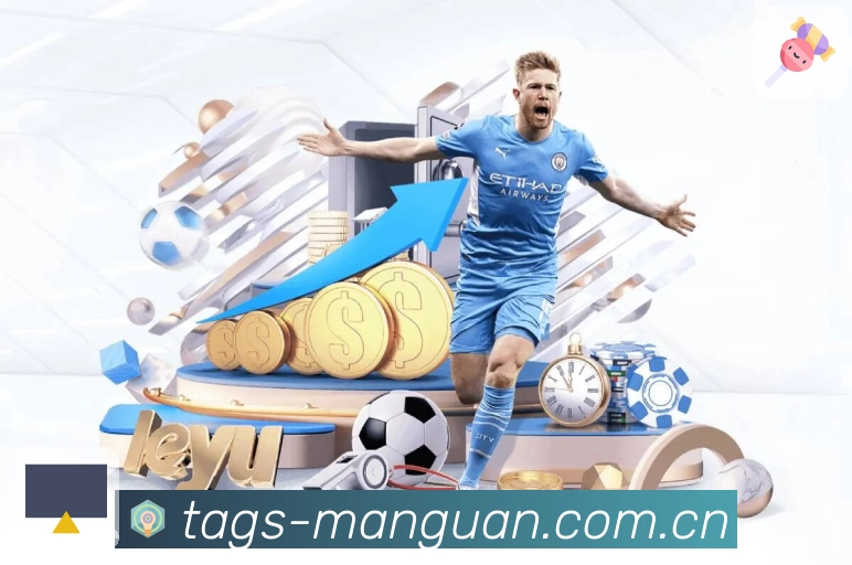 <strong>满冠体育</strong>App 赛况时间轴截图