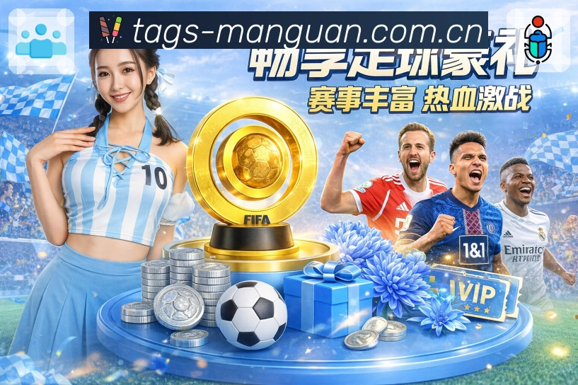 满冠体育 Sports 官方视觉图